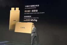 2023上海车展：宁德时代凝聚态电池发布-透彻科技