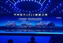 全新硬派SUV 捷途T-3概念车首次亮相-透彻科技