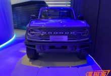 2023上海车展探馆：福特Bronco亮相！-透彻科技