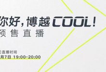 吉利博越COOL将于4月7日正式开启预售-透彻科技