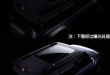 将于4月16亮相 iCAR S56预告图发布-透彻科技