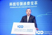 极氪赵昱辉：豪华电动车由中国品牌定义-透彻科技