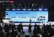 13.99万起 东风风行菱智M5EV新车型上市-透彻科技