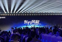 发力新能源 东风汽车全新技术平台发布-透彻科技