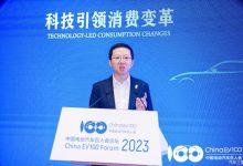 陈卓：阿维塔不卷价格 卷的是产品力-透彻科技