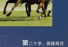 3个字 起亚Seltos将于4月3日发布中文名-透彻科技