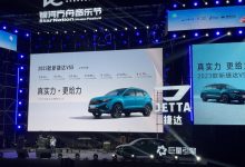 售8.69万起 新款捷达VS5/捷达VS7上市-透彻科技