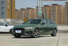 售52.18万元 奥迪S4 Avant正式上市-透彻科技