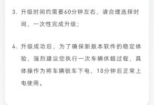 阿维塔第二次大版本升级将于近期推送-透彻科技