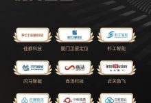 云天励飞获评“AI+智慧交通”优秀企业 持续助力交通行业智能化-透彻科技