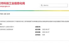 三亚：购买新能源换电车最高补贴1万元-透彻科技