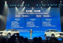 售18.99万起 东风日产超混电驱奇骏上市-透彻科技