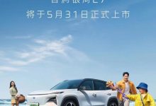 1.5T插混系统 银河L7将于5月31日上市-透彻科技