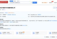 6月发布 比亚迪F品牌疑似称“方程豹”-透彻科技