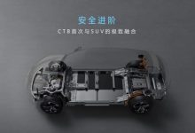 腾势品牌日将今日开幕 腾势N7有惊喜?-透彻科技