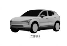 将6月15日亮相 沃尔沃EX30申报图曝光-透彻科技