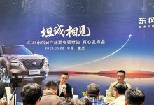 日产ARIYA艾睿雅新车型将于三季度上市-透彻科技