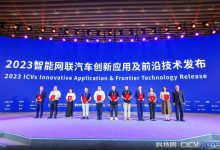 智能网联汽车创新应用及前沿技术发布-透彻科技