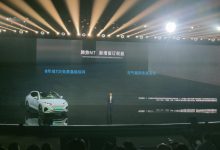 外观更加时尚 腾势N7第2款前脸造型亮相-透彻科技