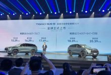 售15.29-20.39万元 奇瑞瑞虎9正式上市-透彻科技