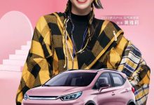 2023款比亚迪元Pro将于今日正式上市-透彻科技