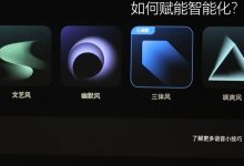 百度文心大模型上车 如何赋能智能化？-透彻科技