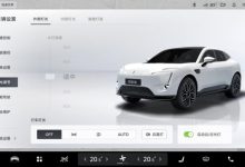 阿维塔11正式开启第二次大版本OTA升级-透彻科技