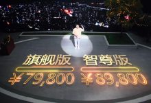 售7.98万起/萌新小玩家 宝骏悦也上市-透彻科技