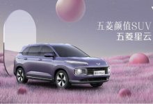 下半年上市 五菱全新SUV“星云”曝光-透彻科技