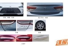 又是一张大嘴 新款别克君威申报图曝光-透彻科技