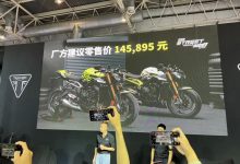 北京国际摩展:凯旋Street Triple Moto2-透彻科技