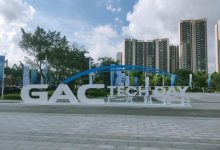 广汽科技日:全新飞行汽车GOVE公开演示-透彻科技