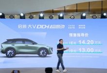 13.00万起 启辰大V DD-i超混动开启预售-透彻科技