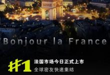 smart精灵#1正式公布在华5月交付量-透彻科技