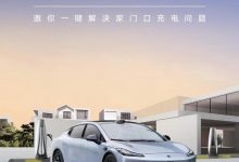 昊铂超充到家 免费申请家门口建超充站-透彻科技