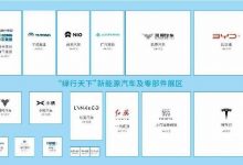 与比亚迪、特斯拉同台竞技，凯翼的自信源自哪？-透彻科技