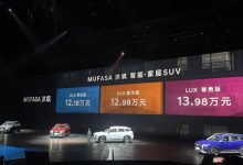 售12.18万起 现代MUFASA 沐飒正式上市-透彻科技