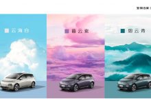 6月内开启预售 宝骏云朵将推3款配色-透彻科技