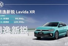 售9.999万元 上汽大众朗逸新锐上市-透彻科技