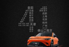 做好签收准备 smart精灵#3开启首批交付-透彻科技