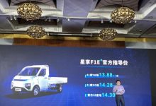 售13.88万起 远程星享F1E/V6E Plus上市-透彻科技