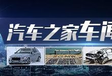 男子误入停车场51秒被收费8元 合理么？-透彻科技