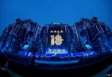 汽车之家未来之城新能源科技节圆满举办-透彻科技