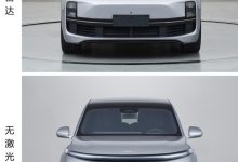 取消激光雷达 理想L9 Pro申报信息公布-透彻科技