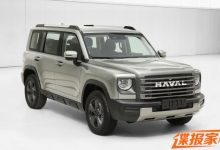又一款硬派SUV？哈弗翔龙申报图曝光-透彻科技