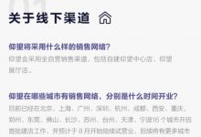 仰望U8：8月上市，9月交付，售价或调整-透彻科技