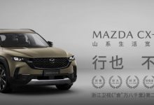 世纪大和解？梁家辉认证马自达不塞车？-透彻科技