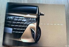 速看 丰田全新埃尔法/威尔法宣传册曝光-透彻科技