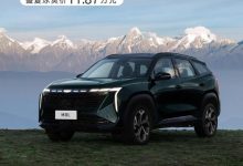 售11.87万 博越L荣耀版限时官方降价-透彻科技