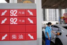 预计上涨 本轮油价调整将于7月26日开启-透彻科技